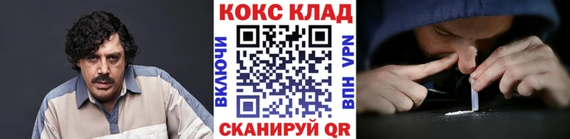 Cocaine Колумбийский  Купить где  Луза 