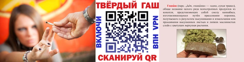 ГАШИШ индика сатива  Купить где  Луза 