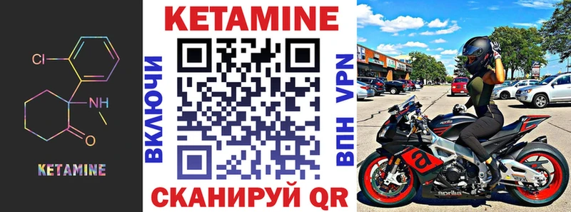 Купить закладки  Луза  КЕТАМИН ketamine 