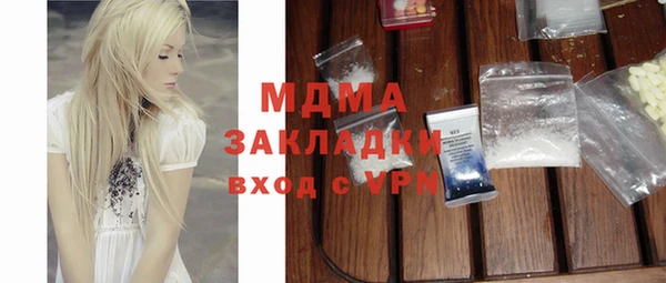 дживик Волосово