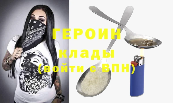 ГАЛЛЮЦИНОГЕННЫЕ ГРИБЫ Дмитров