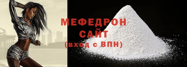 меф VHQ Верхнеуральск