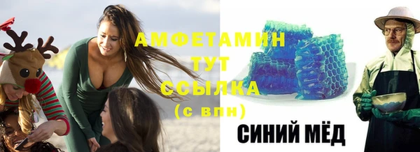 прущие крисы Верея