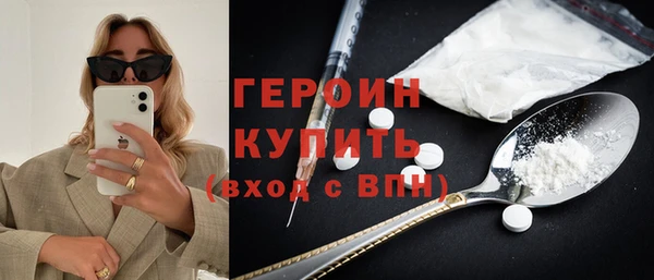 прущие крисы Верея