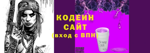 ECSTASY Волоколамск