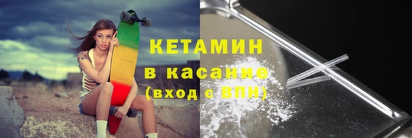 ALPHA PVP Володарск