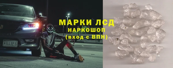 ALPHA PVP Володарск