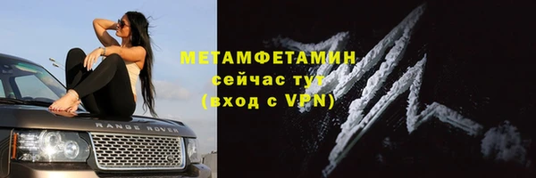 ECSTASY Волоколамск