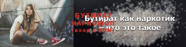 ECSTASY Волоколамск
