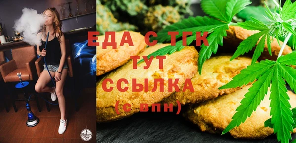 ГАЛЛЮЦИНОГЕННЫЕ ГРИБЫ Дмитров