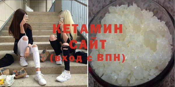 ECSTASY Волоколамск