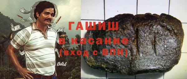ГАЛЛЮЦИНОГЕННЫЕ ГРИБЫ Дмитров