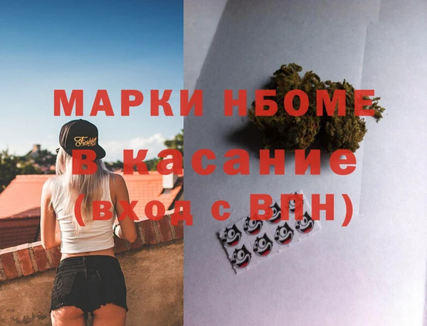ALPHA PVP Володарск