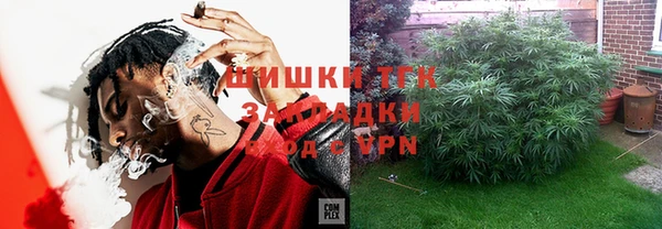 дживик Волосово