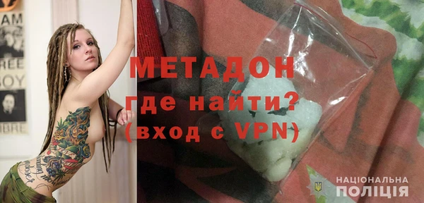 дживик Волосово