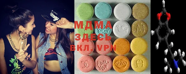 ECSTASY Волоколамск