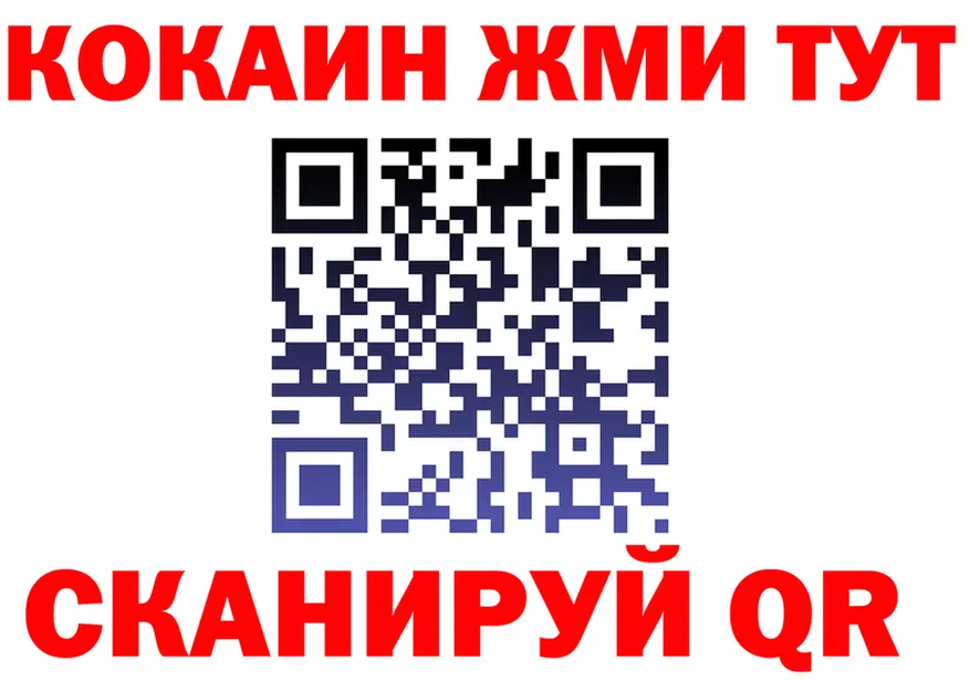 ТГК Wax ТОР shop kraken Луза