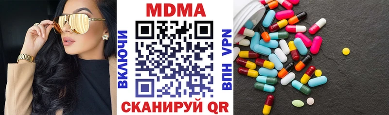 Купить закладки  Луза  MDMA VHQ 