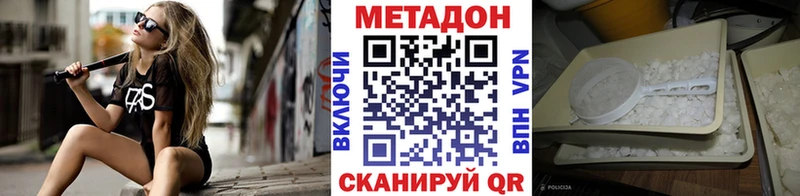 Купить закладки  Луза  Метадон белоснежный 
