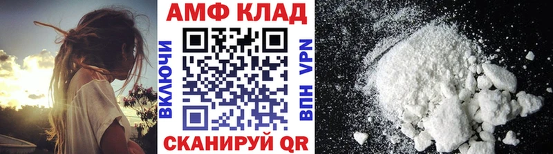 МЕТАМФЕТАМИН пудра  Купить  Луза 