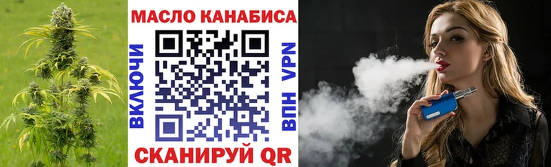 Дистиллят ТГК вейп  Купить закладки  Луза 